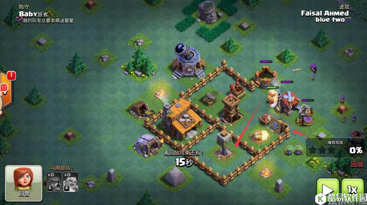 部落冲突坑人机率非常高 第二村庄三本心机阵