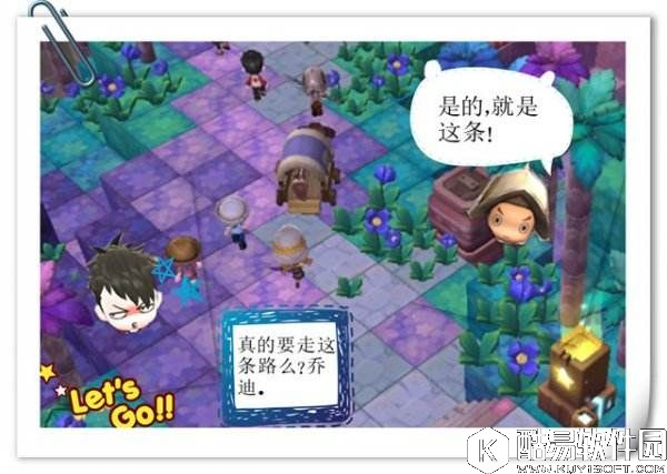 冒险岛2日常小漫画岛小迷探险实录 这条山路要人命