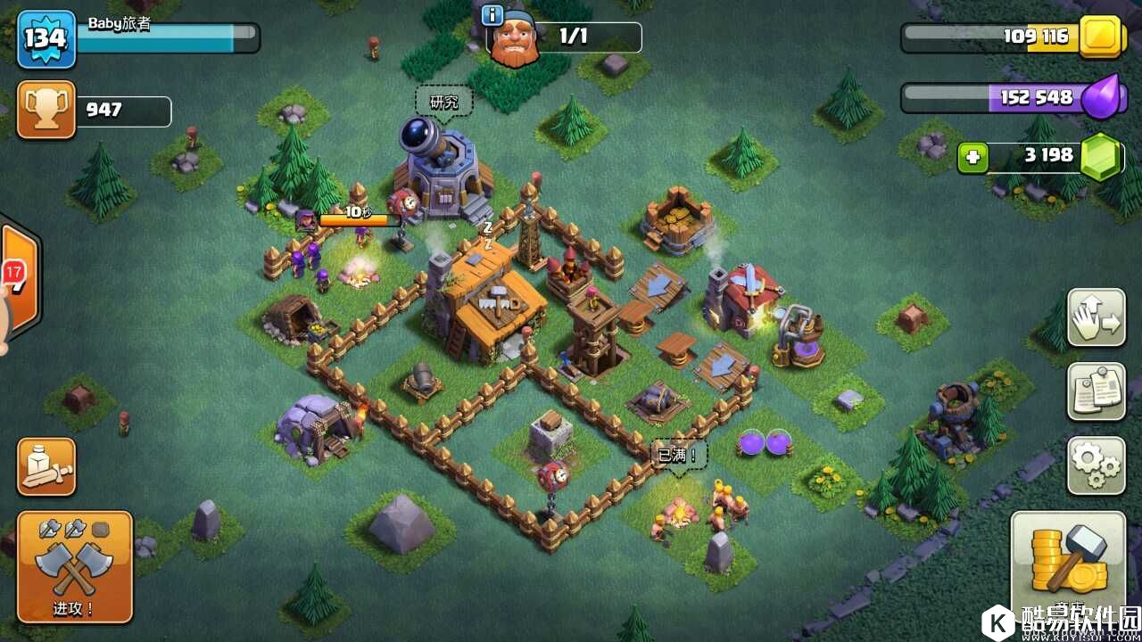 部落冲突坑人机率非常高 第二村庄三本心机阵