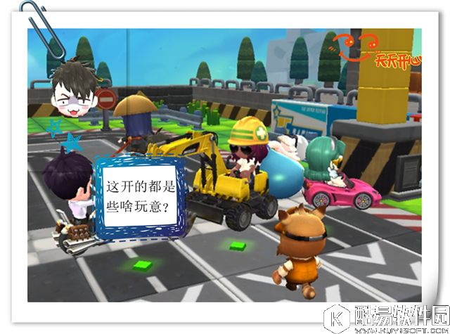 冒险岛2冒险世界趣味小故事 另类的机车大赛