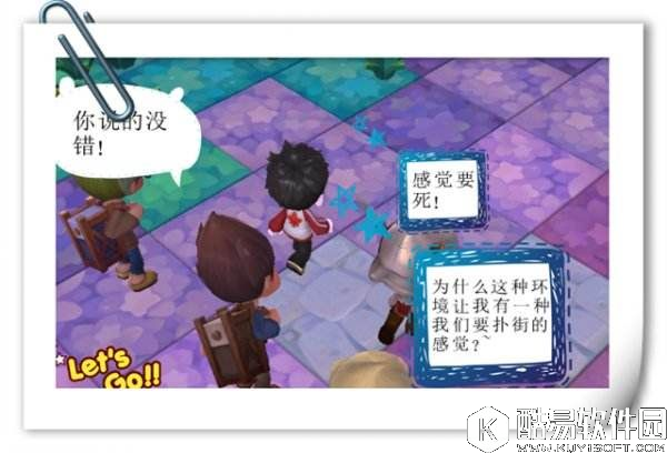 冒险岛2日常小漫画岛小迷探险实录 这条山路要人命