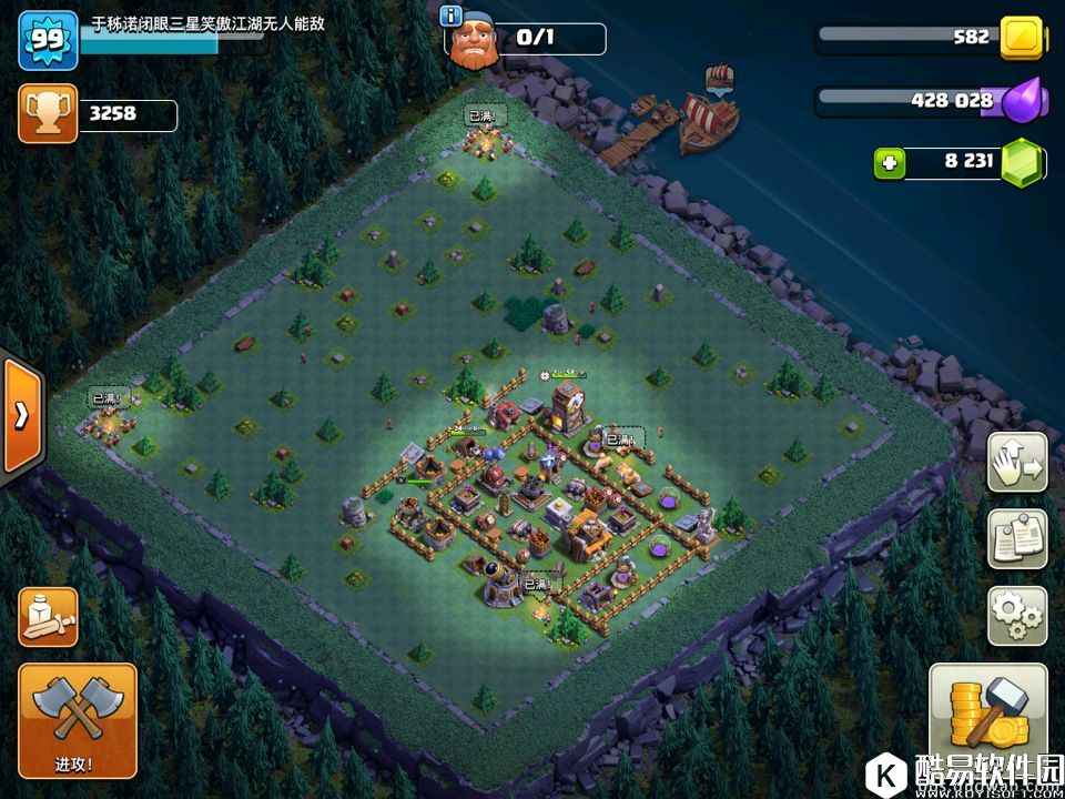 部落冲突新模式世界前100达成 5本阵型与打法 部落冲突新模式世界前100达成 5本阵型与打法