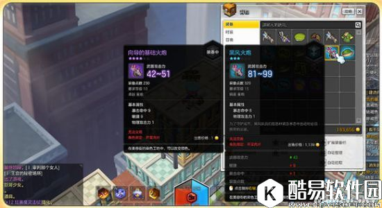 冒险岛2巨斧少女成就获取攻略 巨斧少女获取流程