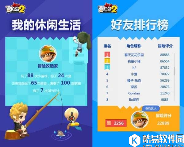 冒险岛2冒险纪念册期待你的不删档 分享赢小黄鸭币 冒险岛2冒险纪念册期待你的不删档 分享赢小黄鸭币