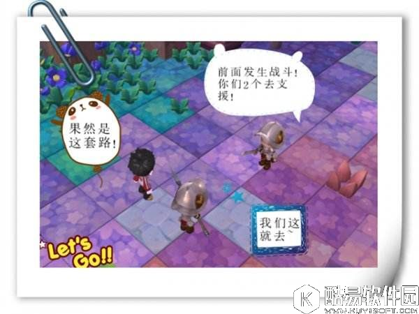 冒险岛2日常小漫画岛小迷探险实录 这条山路要人命