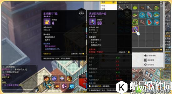 冒险岛2巨斧少女成就获取攻略 巨斧少女获取流程