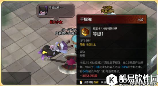 冒险岛2巨斧少女成就获取攻略 巨斧少女获取流程