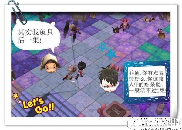 冒险岛2日常小漫画岛小迷探险实录 这条山路要人命