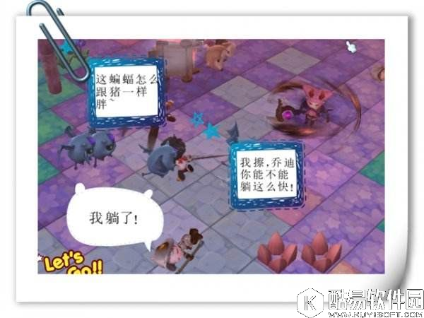 冒险岛2日常小漫画岛小迷探险实录 这条山路要人命