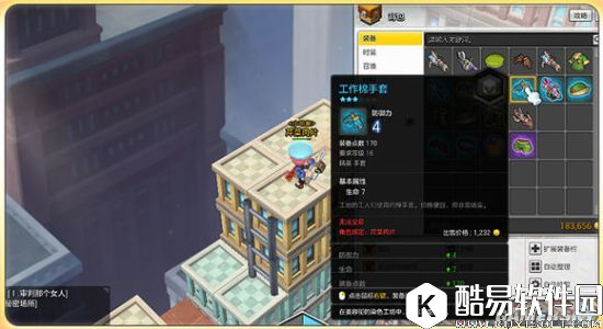 冒险岛2巨斧少女成就获取攻略 巨斧少女获取流程