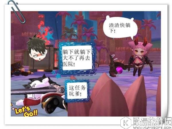 冒险岛2日常小漫画岛小迷探险实录 这条山路要人命