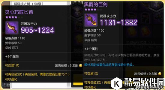 冒险岛2团队副本迷宫集会堂无压力刷法攻略