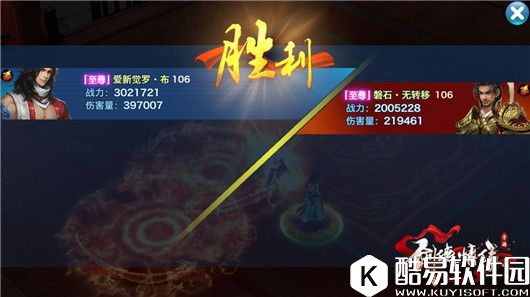 剑侠情缘群英会逍遥实战必读手册