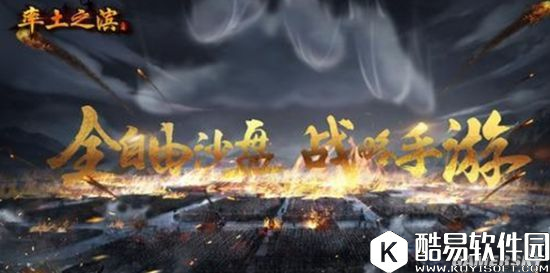 率土之滨新手平民开局发展攻略