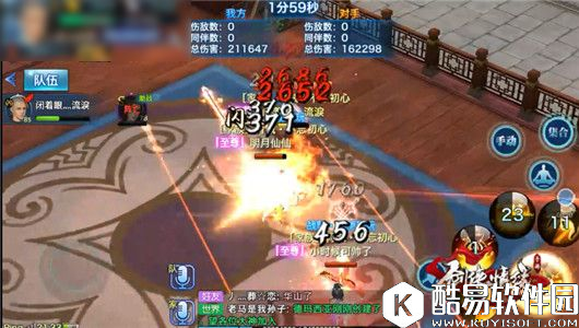 剑侠情缘群英会 少林实战必读手册 剑侠情缘群英会 少林实战必读手册