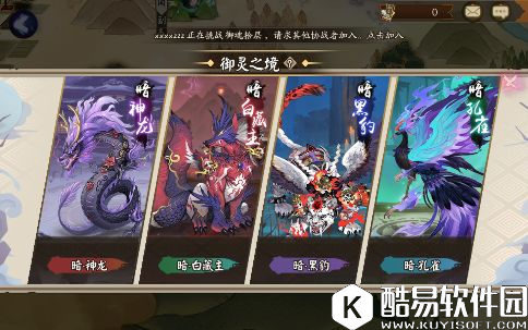 值得一打！阴阳师御灵副本掉落数据测试估算