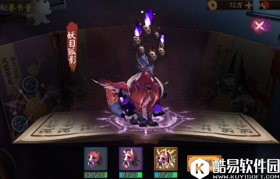 值得一打！阴阳师御灵副本掉落数据测试估算