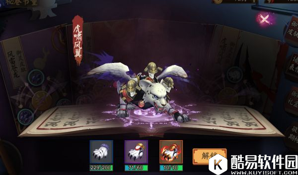 值得一打！阴阳师御灵副本掉落数据测试估算