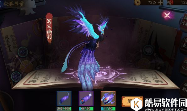 值得一打！阴阳师御灵副本掉落数据测试估算