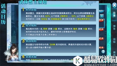 剑侠情缘五毒单挑讲解 萝莉阐述爆发和输出