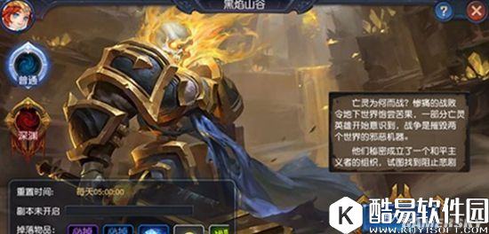 迷雾世界黑焰通关攻略 黑焰山谷骷髅怎么过 迷雾世界黑焰通关攻略 黑焰山谷骷髅怎么过