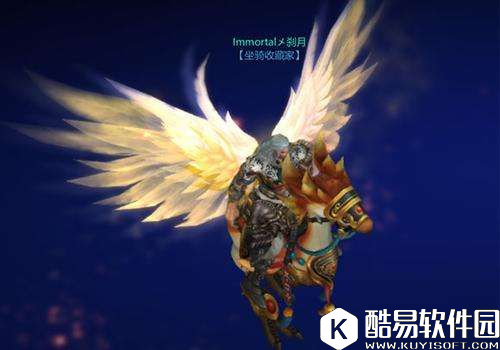 镇魔曲全坐骑收藏图鉴之蓝色等级