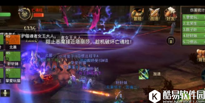 光明大陆北辰老1金团0失误满血通关平民攻略