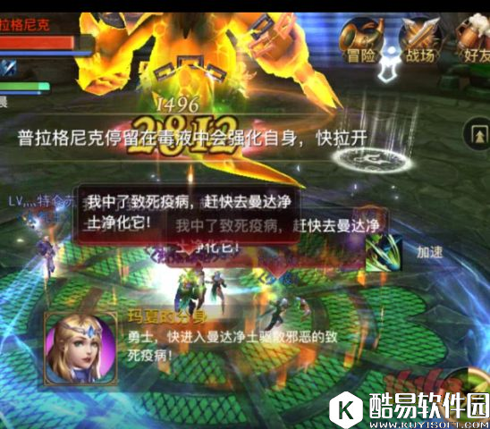 光明大陆千元小资如何靠操作极限通关北辰4