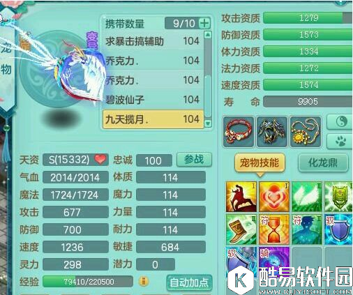 神武2天下武功唯快不破：一速封天魔全攻略