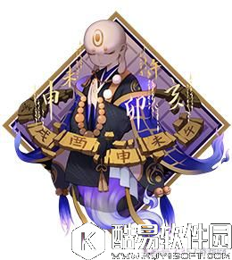 阴阳师你所不知道的事：御魂背后的小故事 最后3种很少人见过