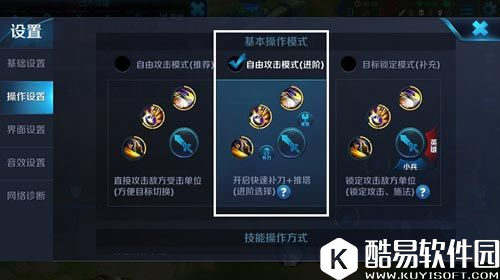 王者荣耀雅典娜出装雅典娜铭文 上分攻略