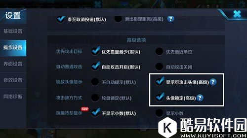王者荣耀雅典娜出装雅典娜铭文 上分攻略