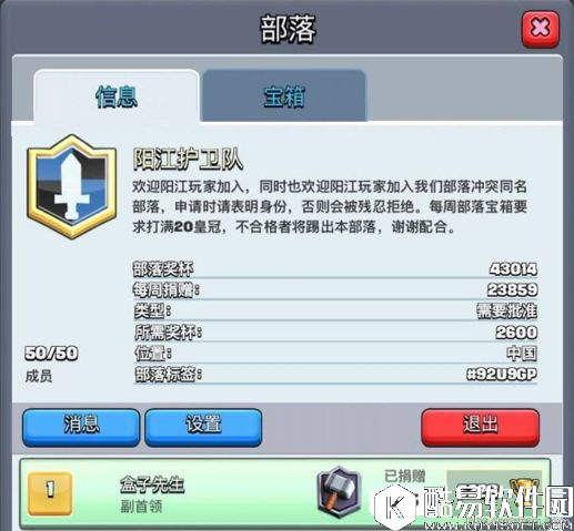 皇室战争大闪石头卡组渡劫5200