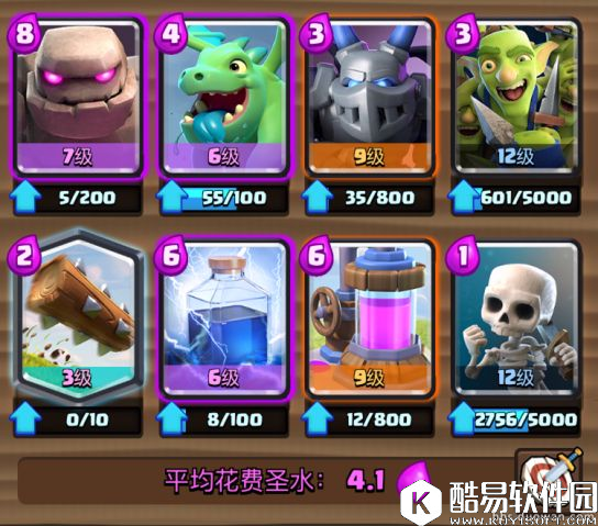 皇室战争大闪石头卡组渡劫5200