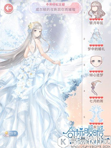 奇迹暖暖威尔顿的夜晚因你而璀璨推荐顶配攻略