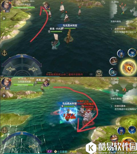 大航海之路迷失的海域高层快速通关技巧