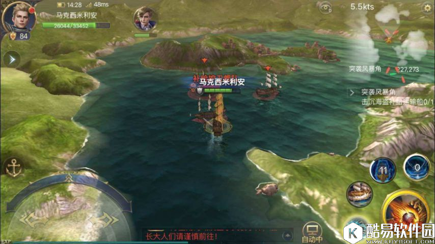 大航海之路迷失的海域高层快速通关技巧