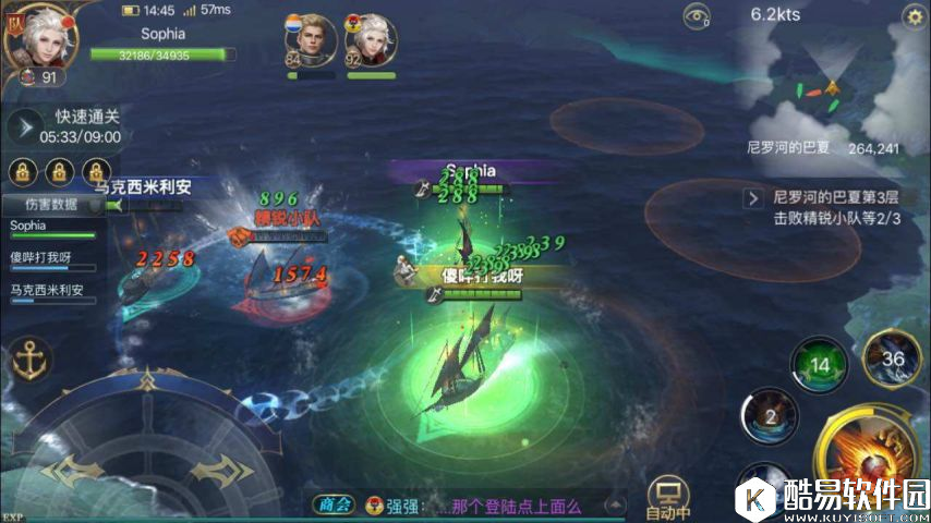 大航海之路迷失的海域高层快速通关技巧