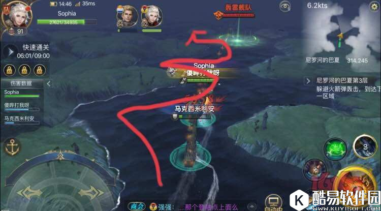 大航海之路迷失的海域高层快速通关技巧