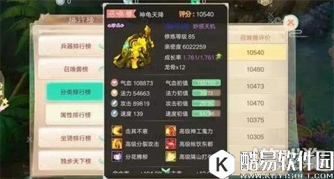 记得那些年错过的大话西游血宝宝吗