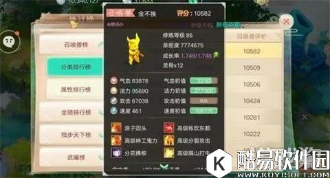 记得那些年错过的大话西游血宝宝吗