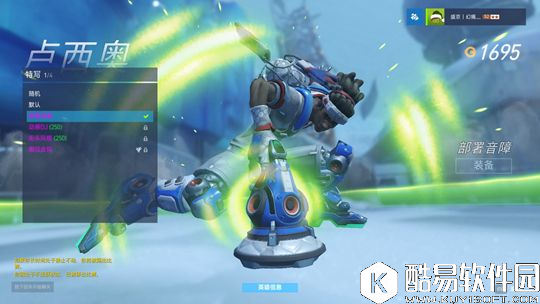 奶妈不可少：守望先锋新手如何玩好支援英雄