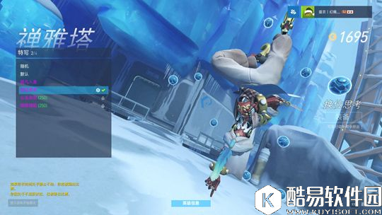 奶妈不可少：守望先锋新手如何玩好支援英雄