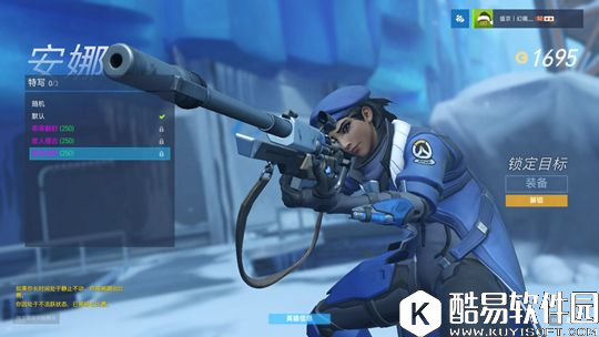 奶妈不可少：守望先锋新手如何玩好支援英雄