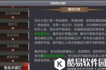 CF穿越火线手游古堡逃生解析 你是追不上我的