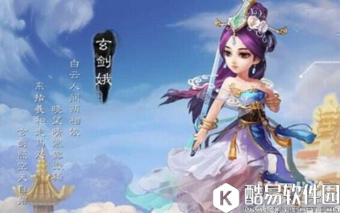 大话西游负敏仙优势劣势全解析