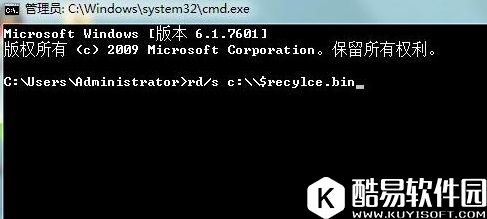 win7系统回收站损坏怎么修复 回收站修复方法介绍