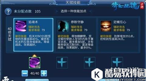 唯有套路得人心 倩女幽魂偃师作战方案