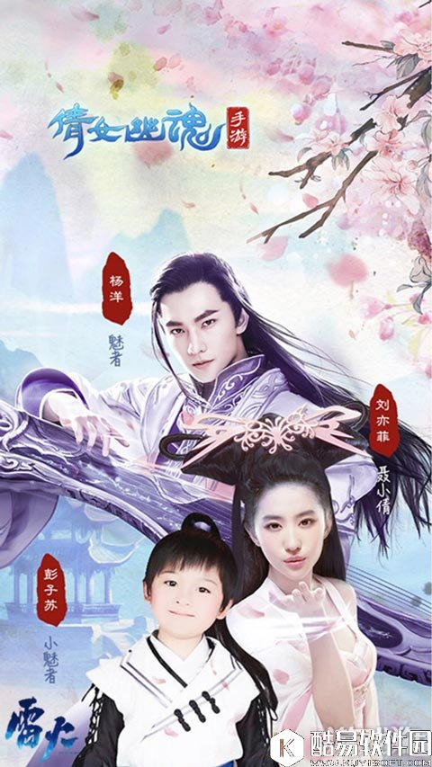 夫妻双休 倩女幽魂偃师快速升级攻略