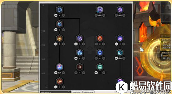冒险岛2雷属性符文剑士加点推荐